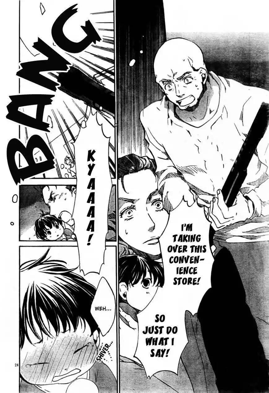 Kyou Kara Maou Chapter 55 25